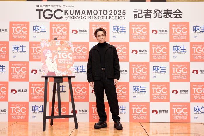 EXILE TETSUYA(C)麻生専門学校グループ presents TGC 熊本 2025 記者発表会