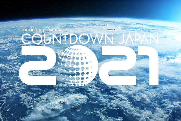 Announcement of cancellation of “COUNTDOWN JAPAN 20/21” –Model Press