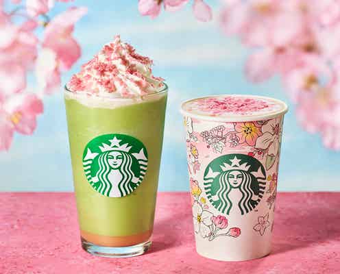 【スタバ新作メニュー】「花見抹茶 クリーム フラペチーノ」「花見 ブロンド ラテ」人気ビバレッジを春らしくアレンジ