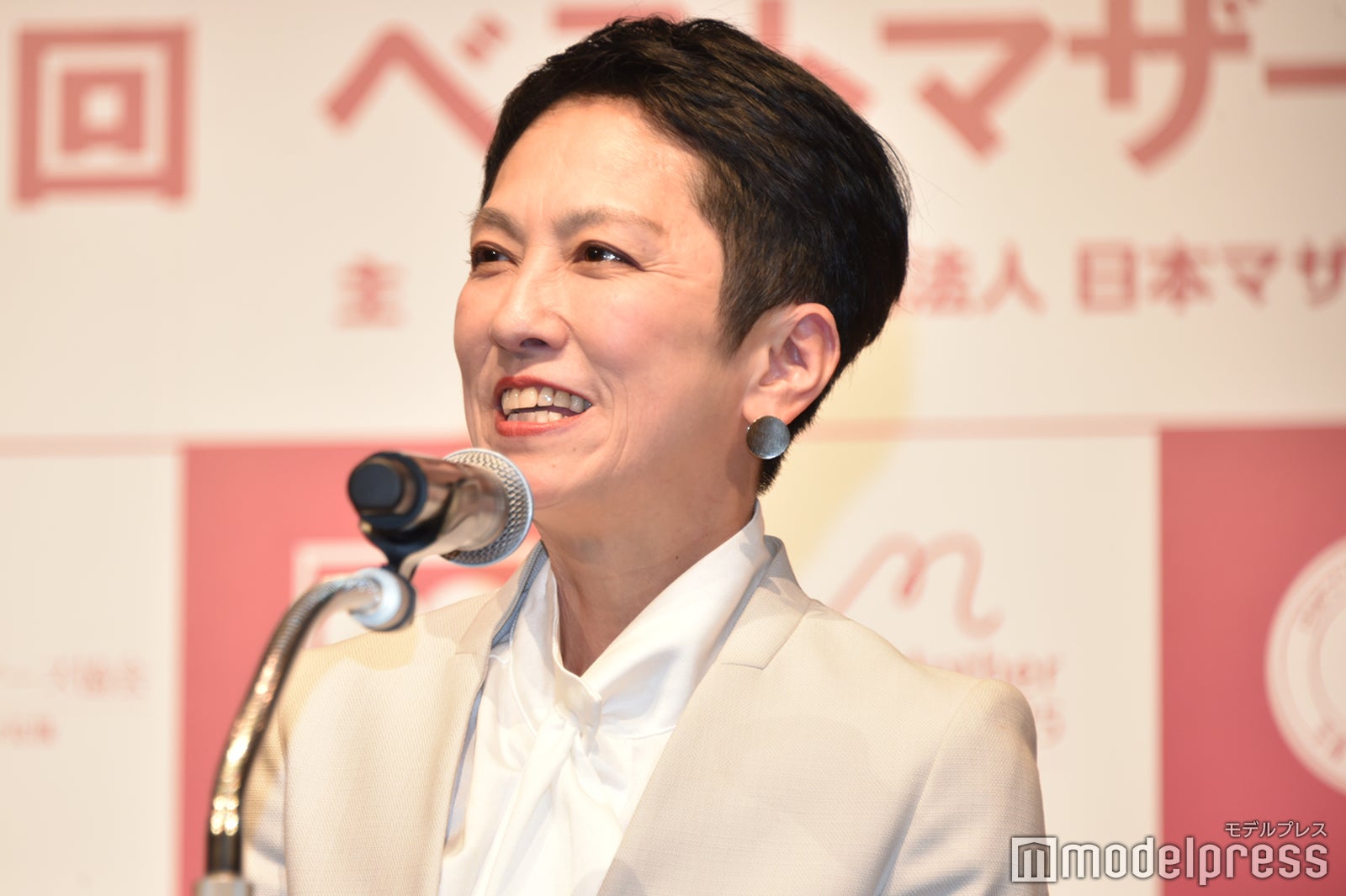 蓮舫（C）モデルプレス