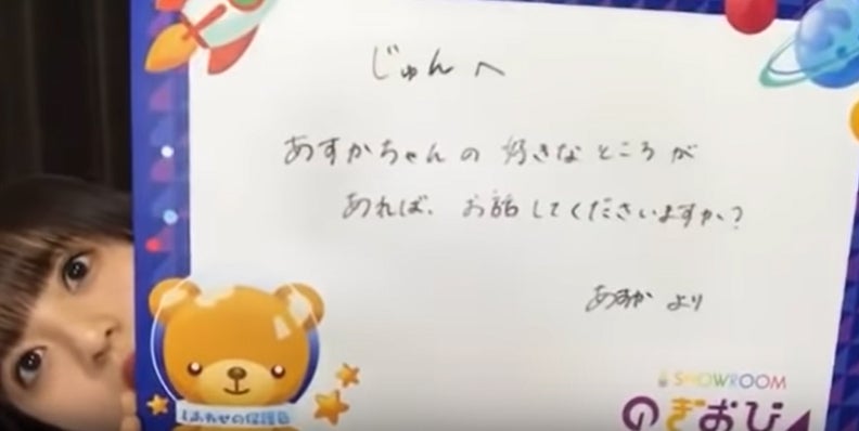 齋藤飛鳥（提供写真）