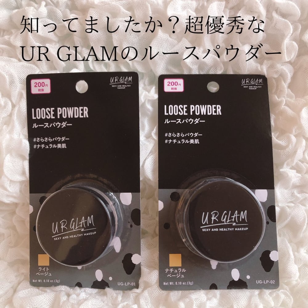 ダイソー コスメ ストア urglam フェイスパウダー