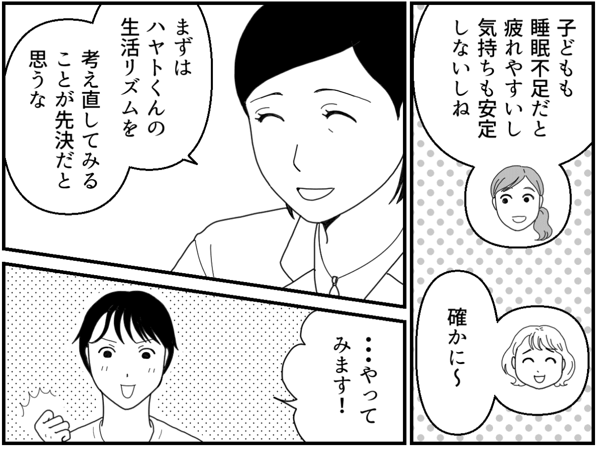 5_2_1