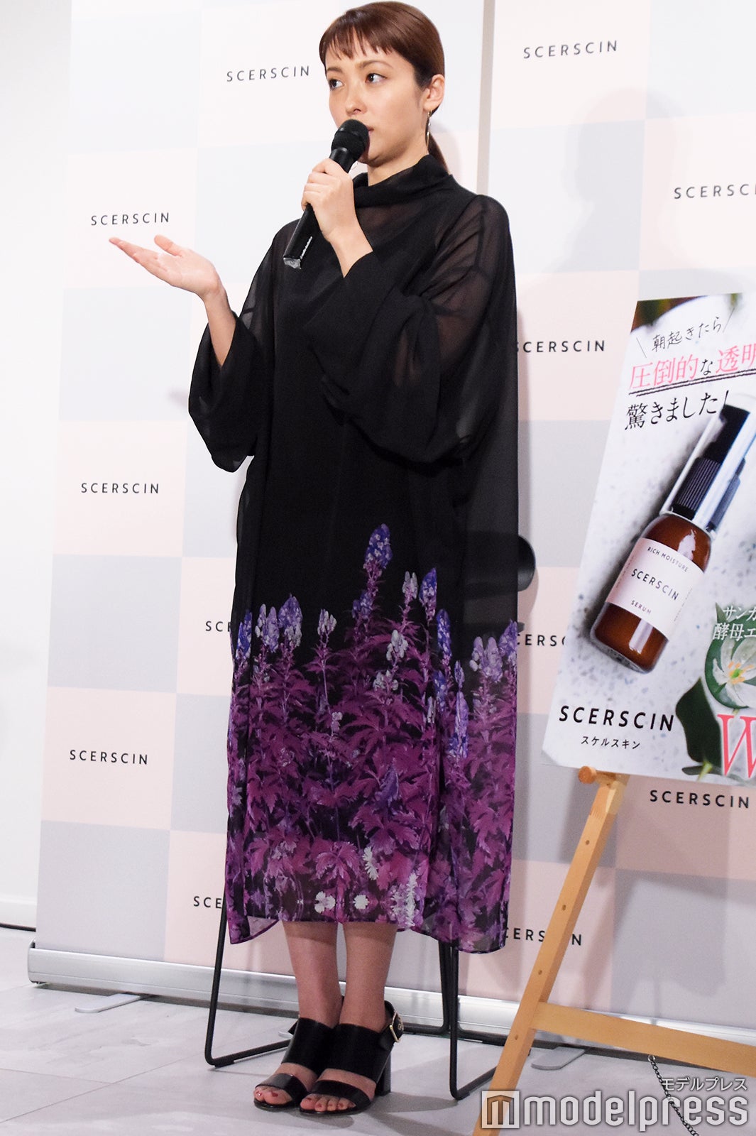 平山あや（C）モデルプレス