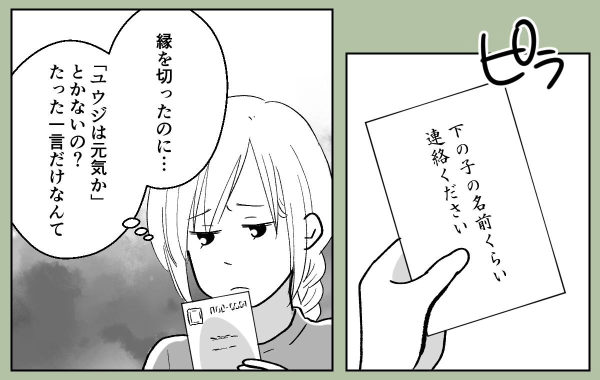 【修正版】1_1_1