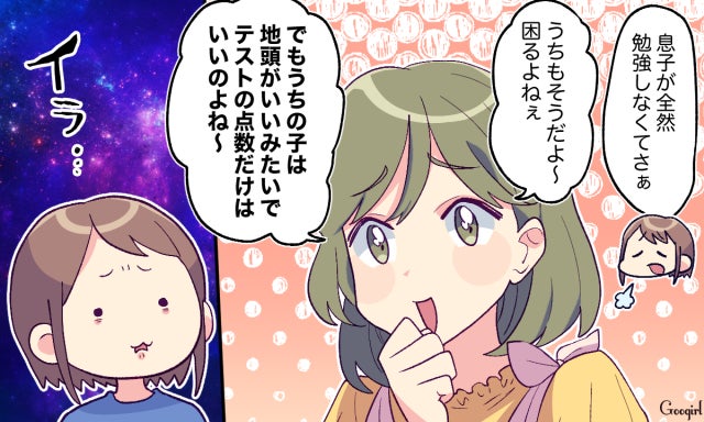 長々と自慢話 ママ友にイラッとした 上から目線エピソード モデルプレス 長々と自慢話 ママ友にイラッとした 上から目線エピソード モデルプレス