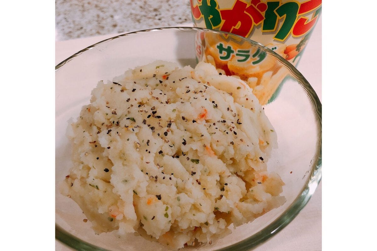 『じゃがりこ』のポテトサラダ