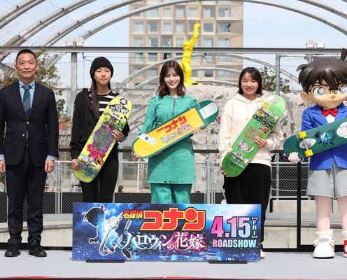 白石麻衣、緊張への対策とは?「どんな大変な事でも乗り切れる」<名探偵コナン ハロウィンの花嫁>