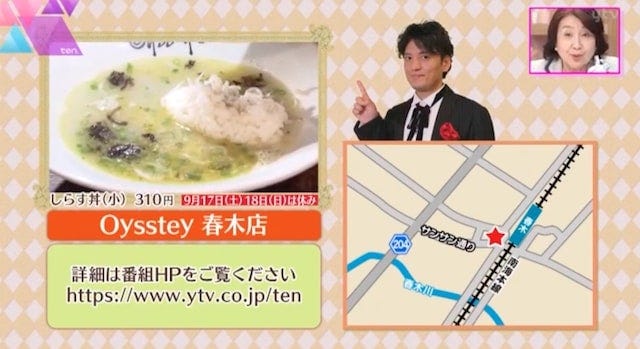 【大阪】お店のこだわりがスゴイ…一度食べたらやみつきになるラーメン