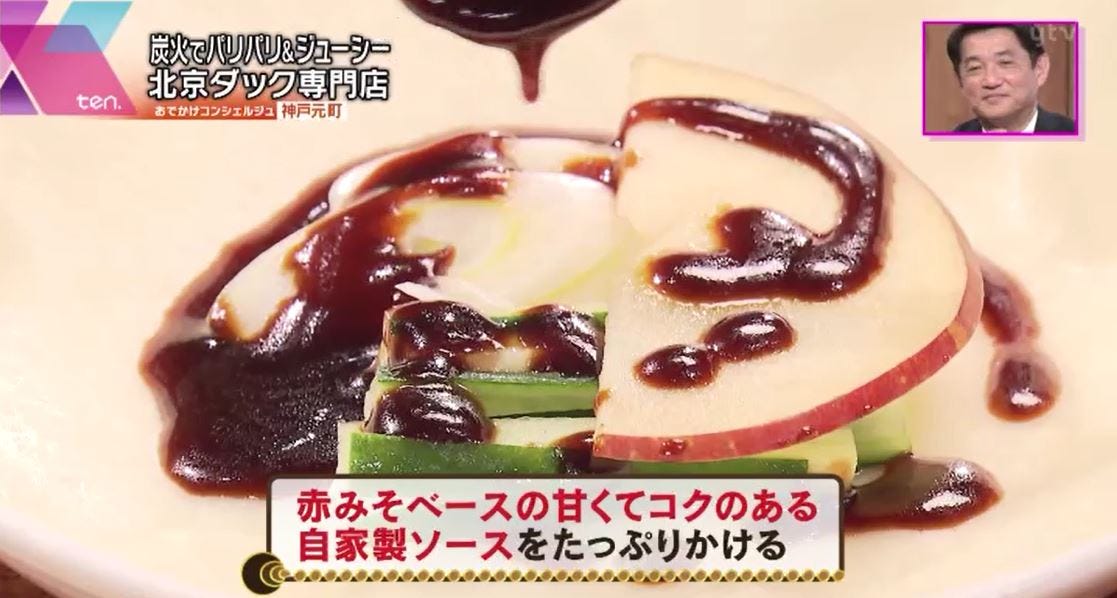 読売テレビ『かんさい情報ネットten.』