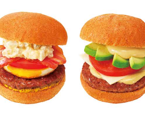 厚切りベーコン&アボカドに夢中!ファーストキッチンのバーガー2種が美味しそう