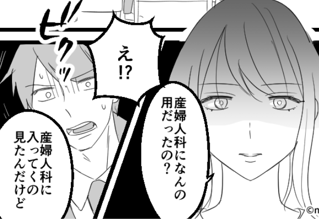 夫が【推しのアイドル】と…産婦人科へ！？しかし帰宅後⇒「なんの用だったの？」目撃していた妻が追い込んだ話。