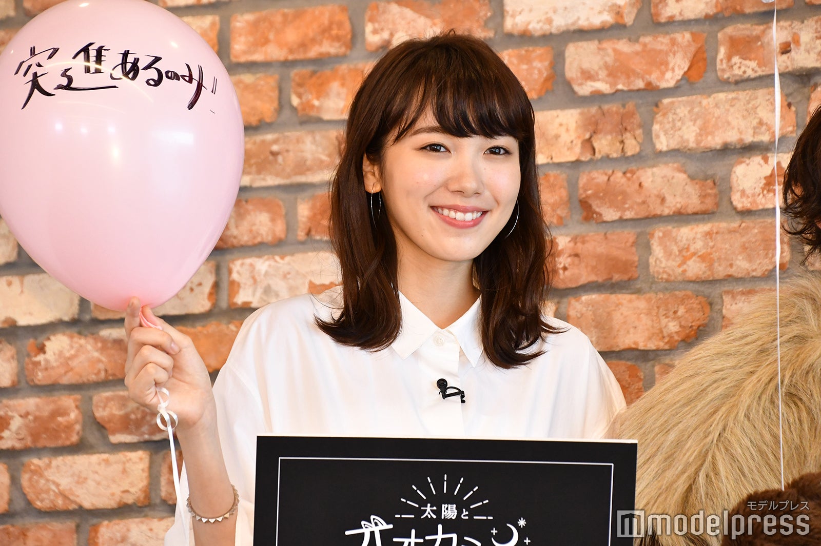 飯豊まりえ（C）モデルプレス