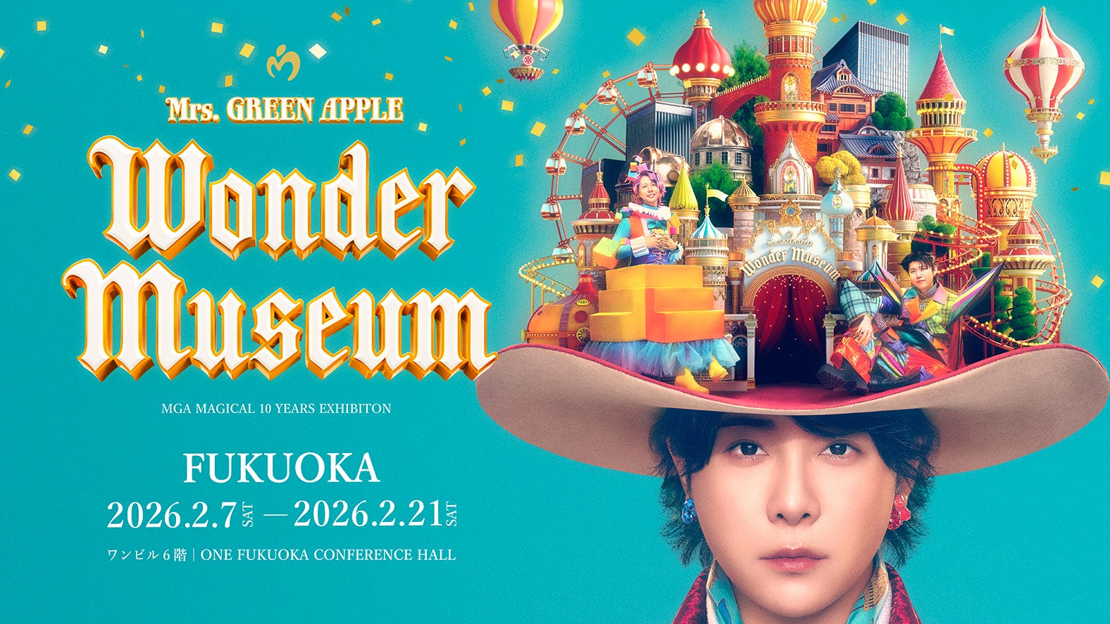 Mrs. GREEN APPLE「Wonder Museum」福岡キービジュアル（提供写真）