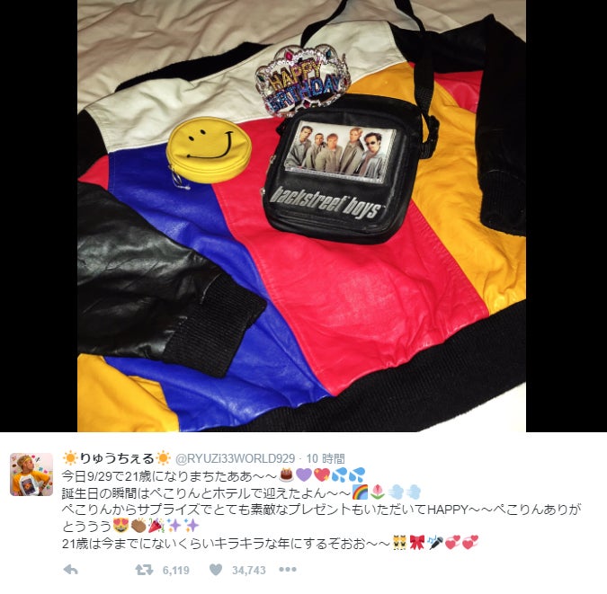 りゅうちぇるTwitterより