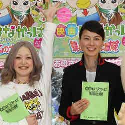 アニメ映画「はなかっぱ」のアフレコ会見に出席した（左から）オセロ・松嶋尚美、江角マキコ
