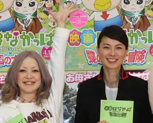 松嶋尚美、妊娠6ヶ月のふっくらお腹で登場 江角マキコと久々共演