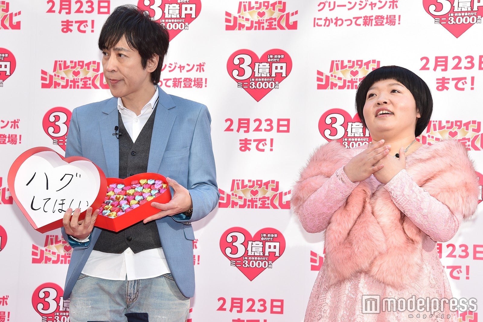 伊藤一朗、オカリナ （C）モデルプレス