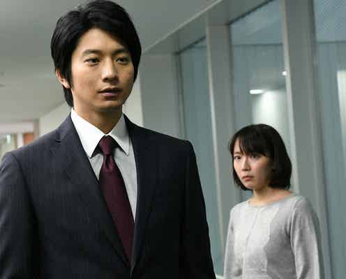 星名(向井理)、告発される 今日子(吉岡里帆)も過去に終止符?「きみが心に棲みついた」<第9話あらすじ>