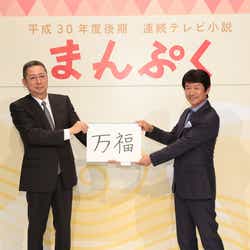 モデルプレス - NHK来秋朝ドラ決定 モデルは日清食品創業者夫婦<まんぷく>