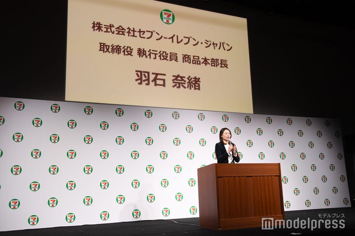株式会社セブン-イレブン・ジャパン 取締役 執行役員 商品本部長・羽石奈緒氏(C)モデルプレス
