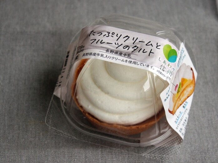 長野県産の牛乳を使ったフルーツタルト