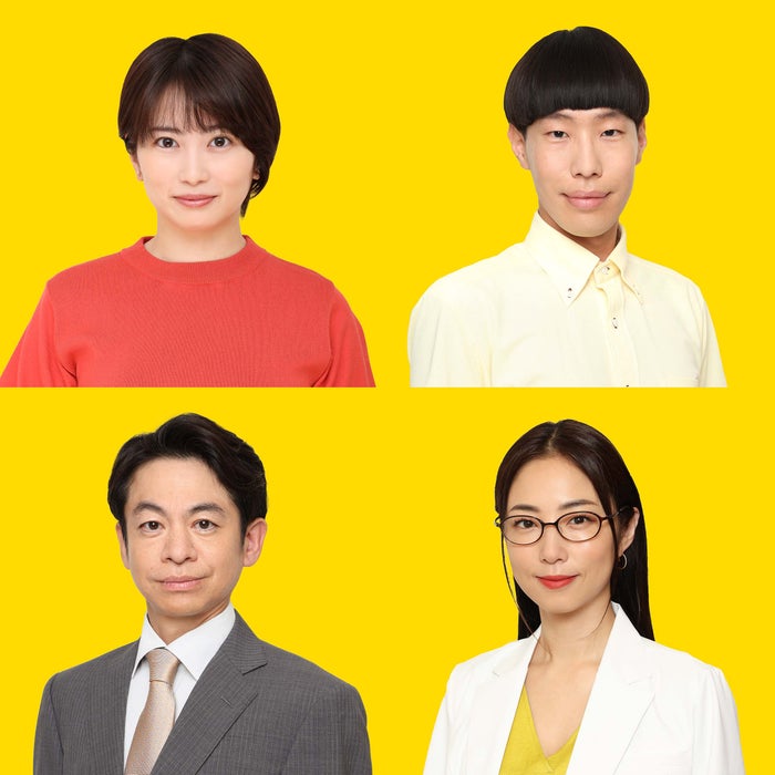 志田未来、“高校の同級生”山田涼介と17年ぶり共演「ビリオン×スクール」教師役4人発表