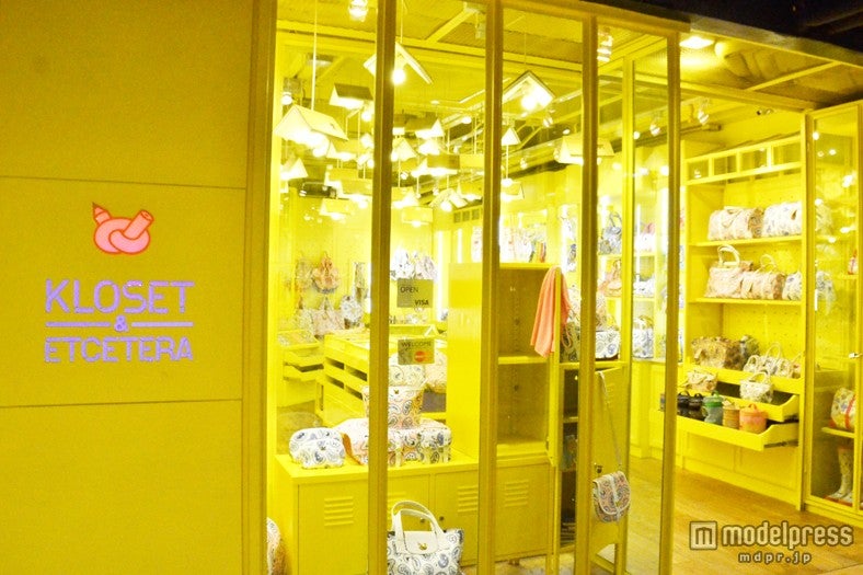 「Kloset and Etcetera」外観