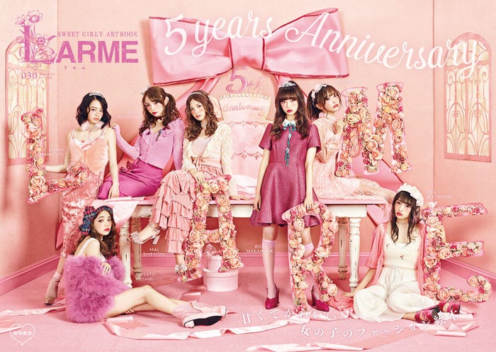 (前列左より)吉木千沙都、渡辺梨加(後列左より)山本舞香、黒瀧まりあ、白石麻衣、中村里砂、菅野結以 (画像提供:徳間書店)