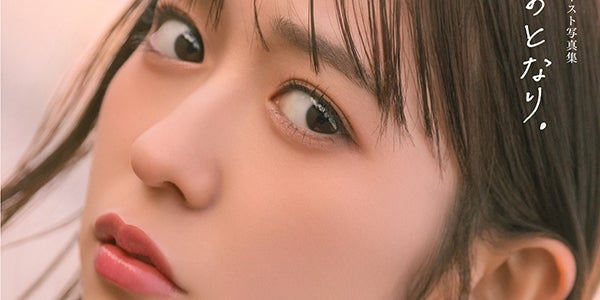 超ときめき宣伝部・小泉遥香、初ソロ写真集決定 水着・チュール衣装