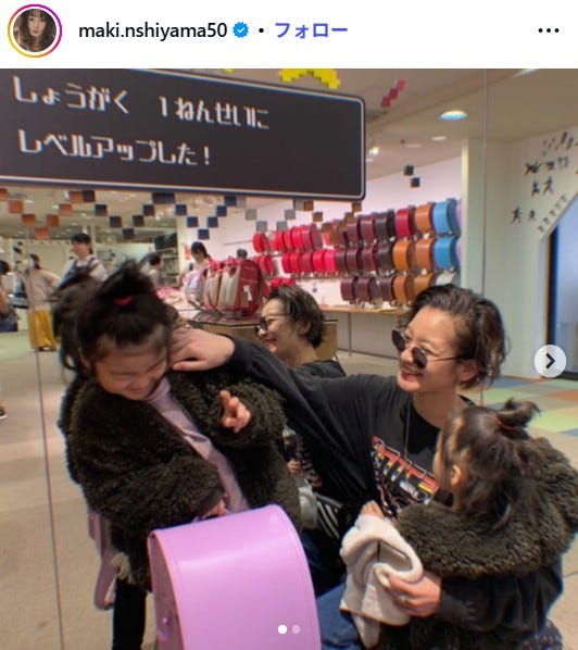 西山茉希Instagramより