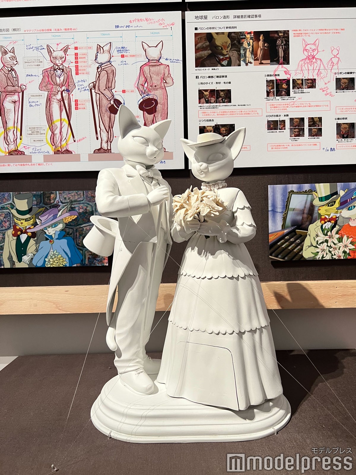 「ジブリパークとジブリ展」（C）モデルプレス