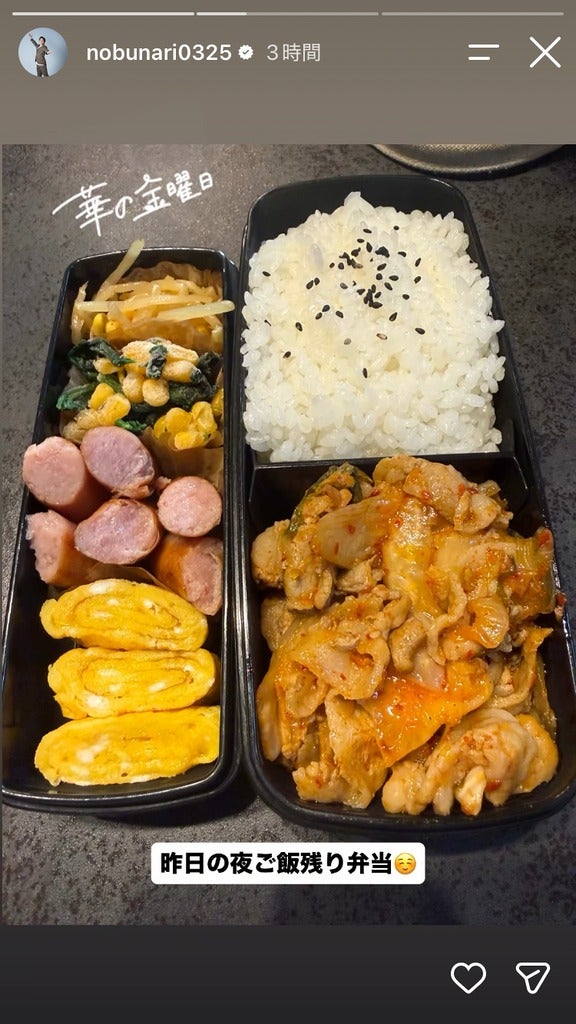 織田信成Instagramストーリーズより