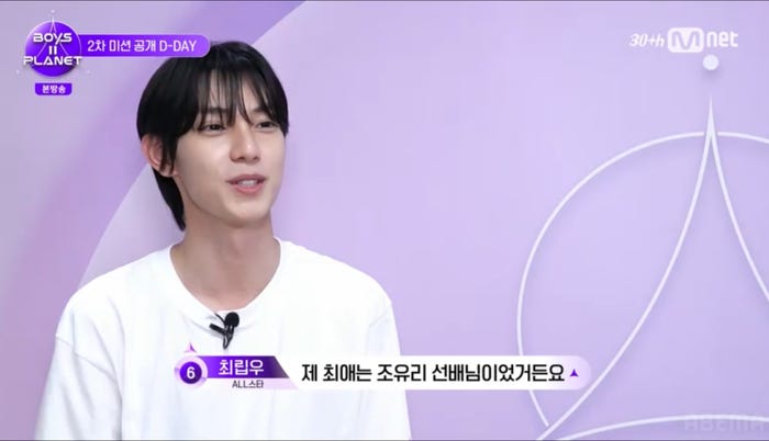 チェ・リブ(C)CJ ENM. All Rights Reserved.