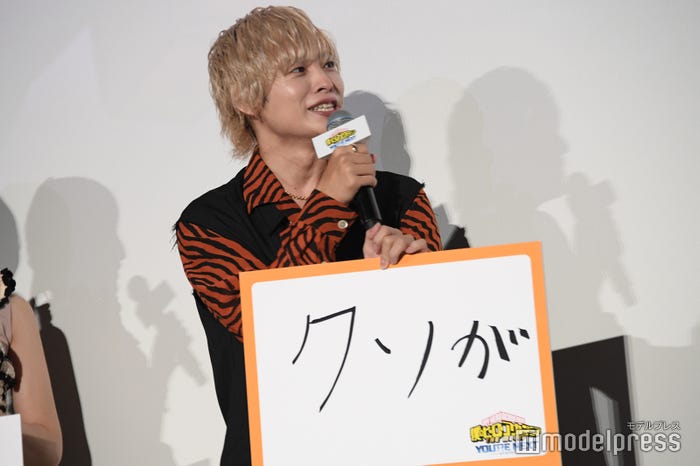 岡本信彦、爆豪勝己セリフの「クソが」(C)モデルプレス