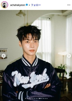 チャ・ハギョンInstagramより