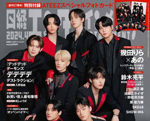 ATEEZ「自分たちに限界はないと感じる」デビュー6年目の思い J-POPへの興味も語る