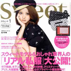 「sweet」1月号（宝島社、2012年12月12日発売）表紙：佐々木希