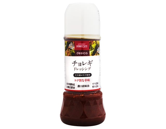 売り上げNo.1も♡