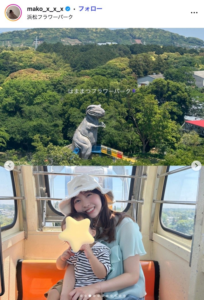 まこちInstagramより