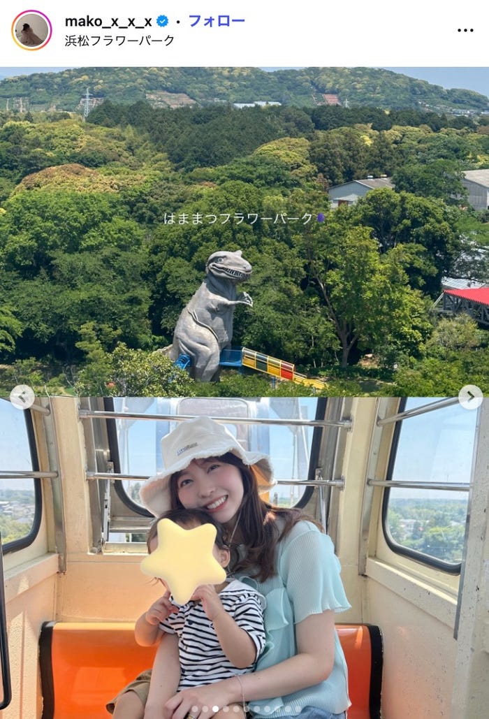 まこちInstagramより