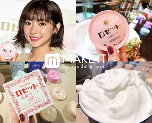 【ロゼット】すっぴん美肌をキープする“流す菌活”とは?|90周年記念イベントに武田玲奈が登場!