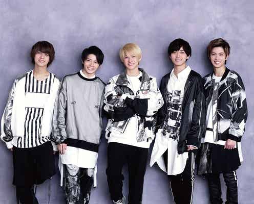 King & Prince、新曲「Naughty Girl」MV解禁