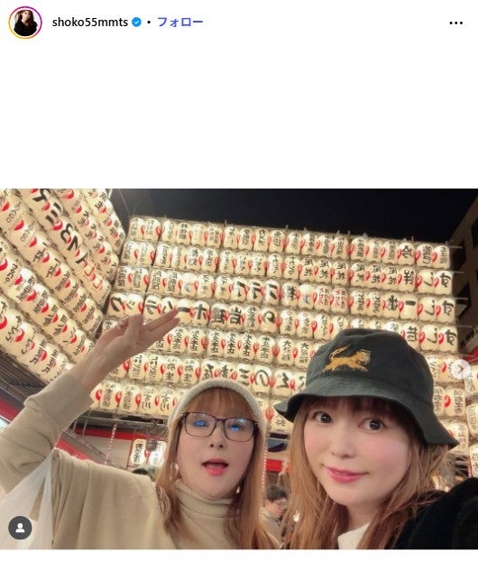 中川翔子Instagramより