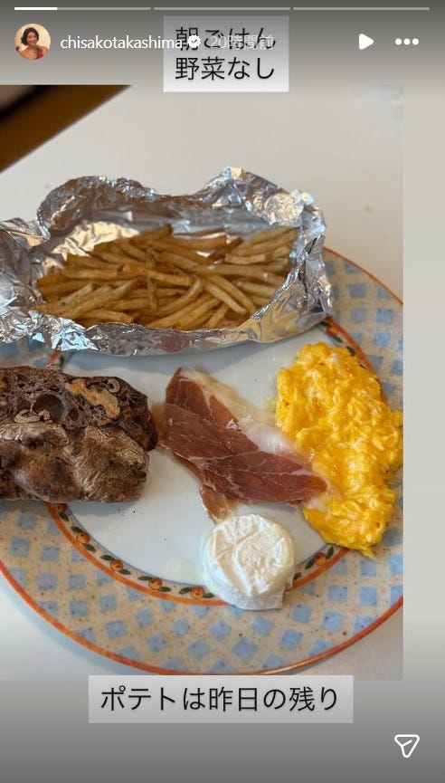 高嶋ちさ子Instagramストーリーズより