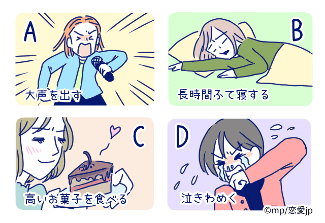 心理テスト 恋に落ちやすいタイプ ストレス発散方法 で分かるあなたの恋愛傾向 モデルプレス 心理テスト 恋に落ちやすいタイプ ストレス発散方法 で分かるあなたの恋愛傾向 モデルプレス