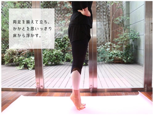 ひざ下エクササイズ