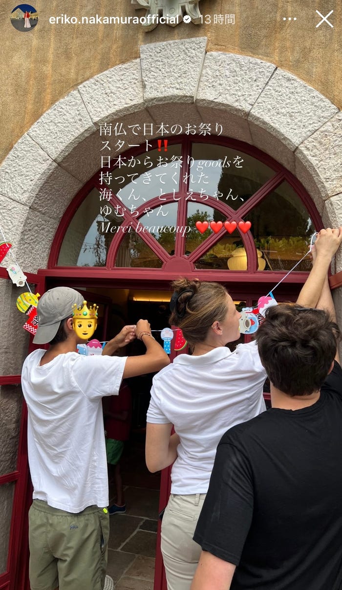 中村江里子Instagramより