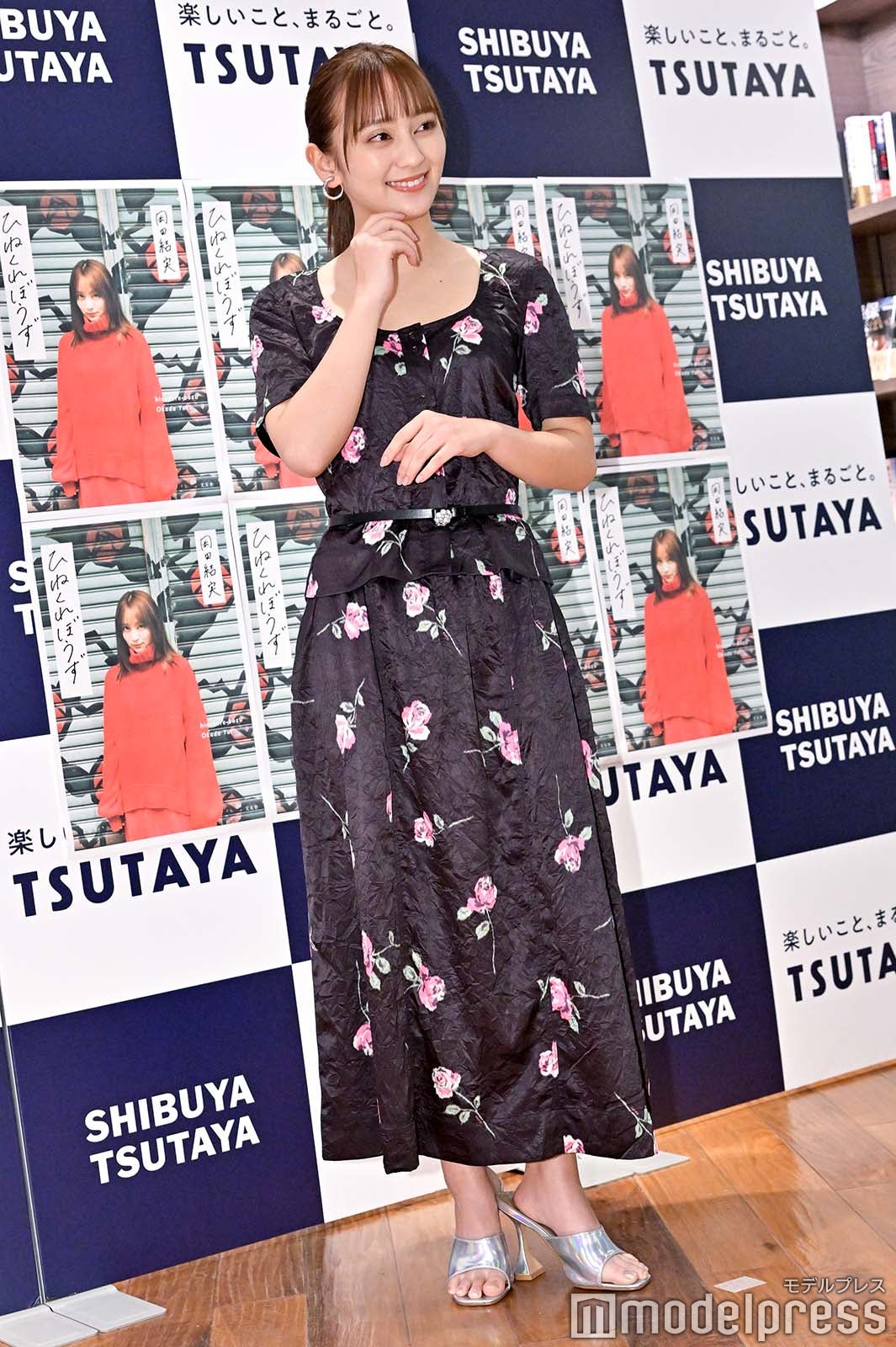 岡田結実（C）モデルプレス