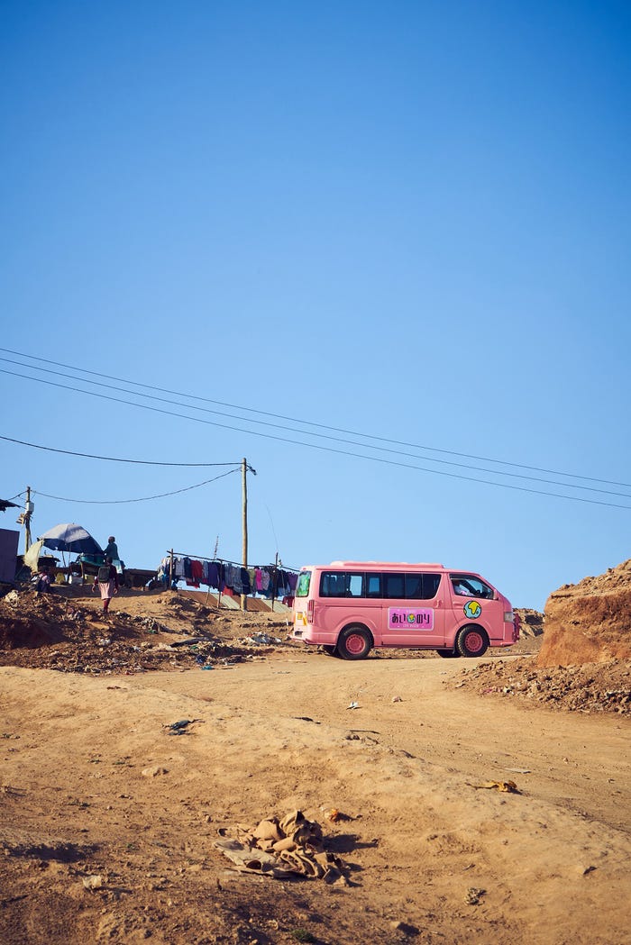 『あいのり:African Journey』(C)フジテレビ